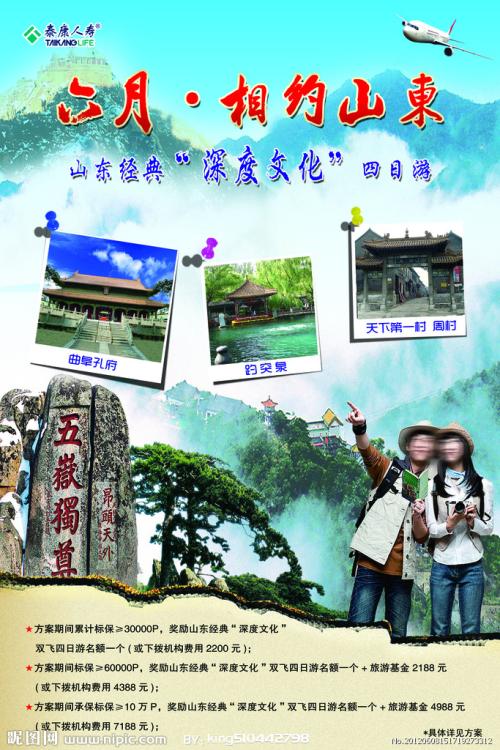 高中毕业证没发可以报考初级会计吗